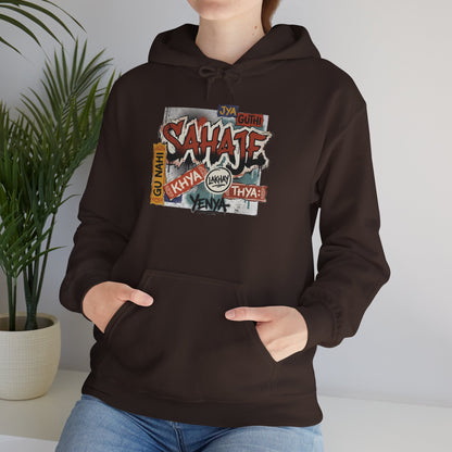 Hoodie — Retro Graffiti “Savage” Street Art Pullover