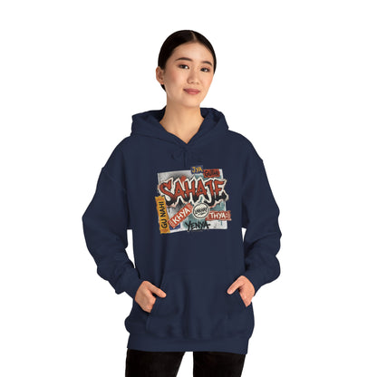 Hoodie — Retro Graffiti “Savage” Street Art Pullover