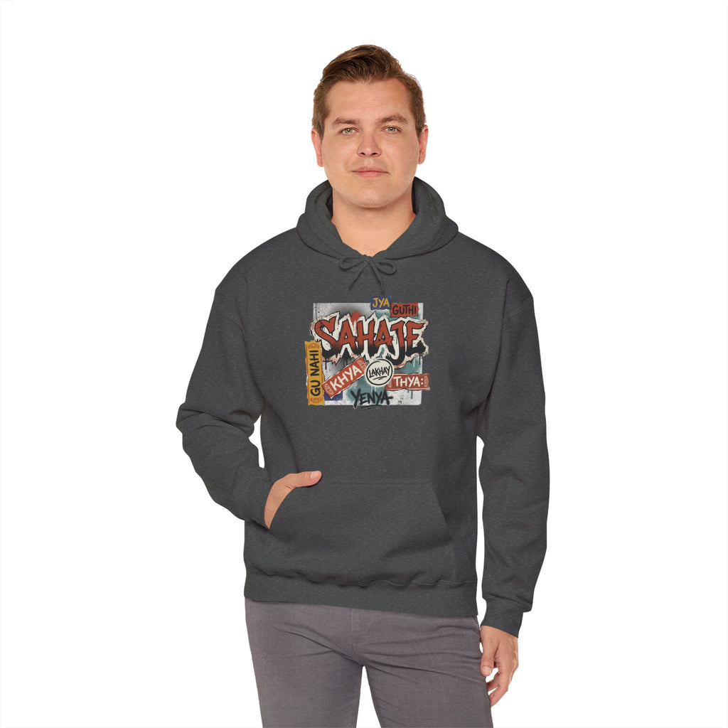 Hoodie — Retro Graffiti “Savage” Street Art Pullover