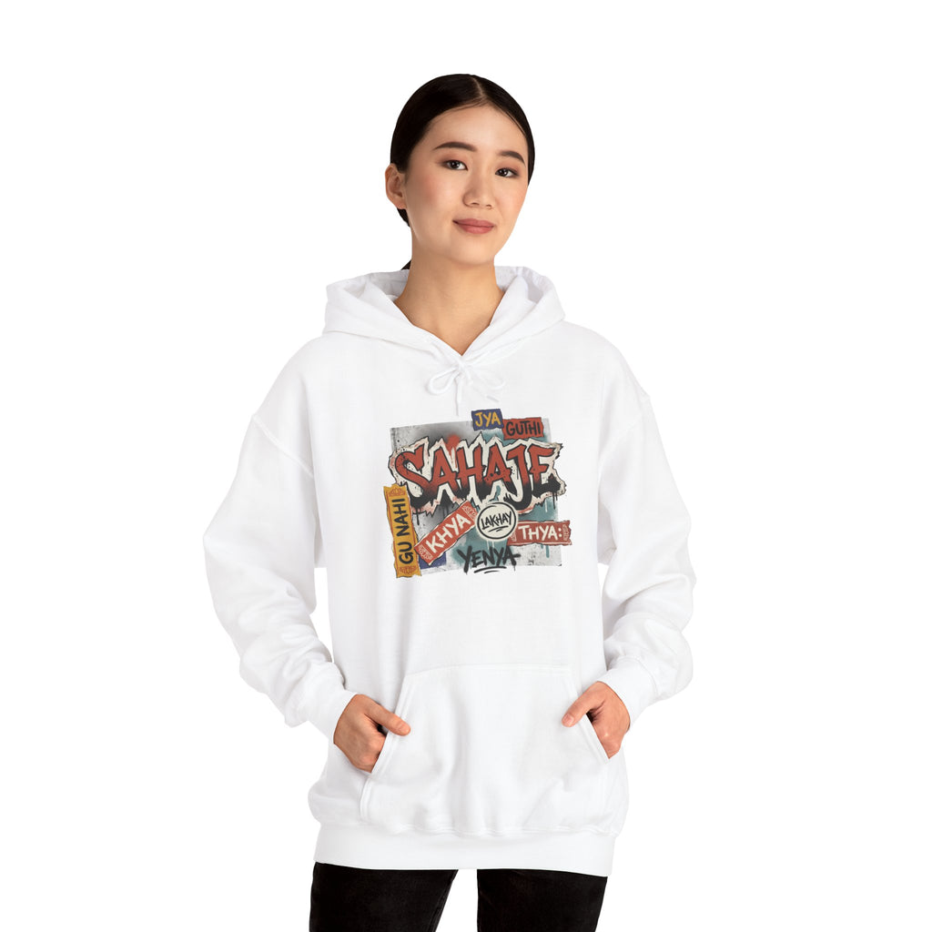 Hoodie — Retro Graffiti “Savage” Street Art Pullover