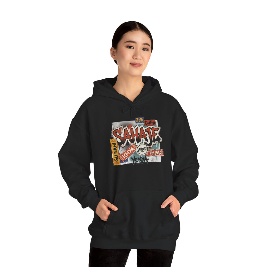 Hoodie — Retro Graffiti “Savage” Street Art Pullover