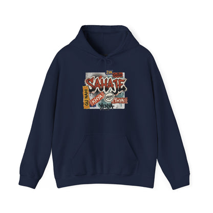 Hoodie — Retro Graffiti “Savage” Street Art Pullover