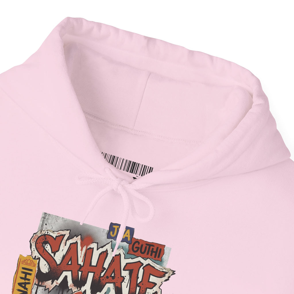 Hoodie — Retro Graffiti “Savage” Street Art Pullover