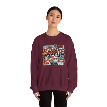 Sahajee Graphic Crewneck Sweatshirt — Urban Tagline Streetwear