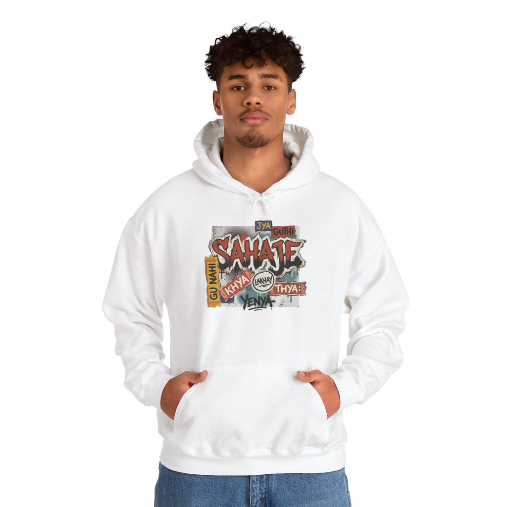 Hoodie — Retro Graffiti “Savage” Street Art Pullover