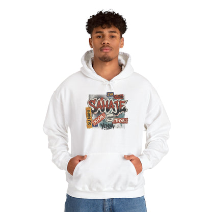 Hoodie — Retro Graffiti “Savage” Street Art Pullover